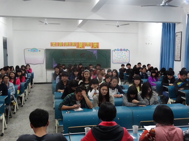 社会事业系举办“书香校园”读书月系列活动启动仪式 社会事业系举办“书香校园”读书月系列活动启动仪式