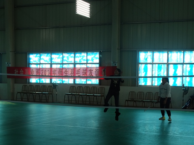 我系举办2014年师生羽毛球友谊赛 我系举办2014年师生羽毛球友谊赛