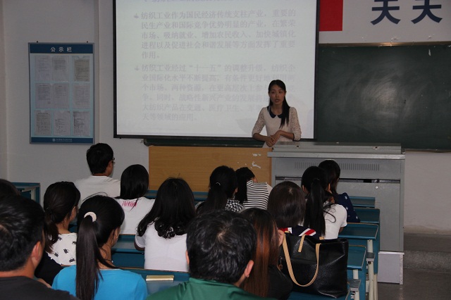 我系开展新生入学专业教育活动 我系开展新生入学专业教育活动
