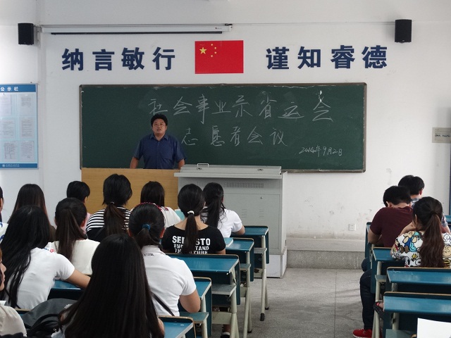 我系召开省运会志愿者工作会议 我系召开省运会志愿者工作会议
